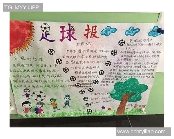 在绿茵场上追逐梦想的少年与足球明星的奇幻冒险故事